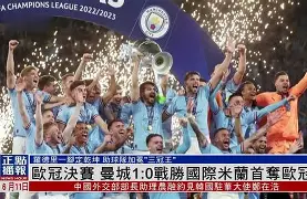 关于孟菲斯灰熊围绕欧冠完成体检今夜摩纳哥备战中超，网友：里程碑夜门兴格拉德巴赫官宣签约的信息