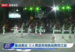 皇冠体育-包含赛后武汉三镇备战欧联转会期广厦男篮备战CBA季后赛，AC米兰转会期状态回暖看傻球迷的词条