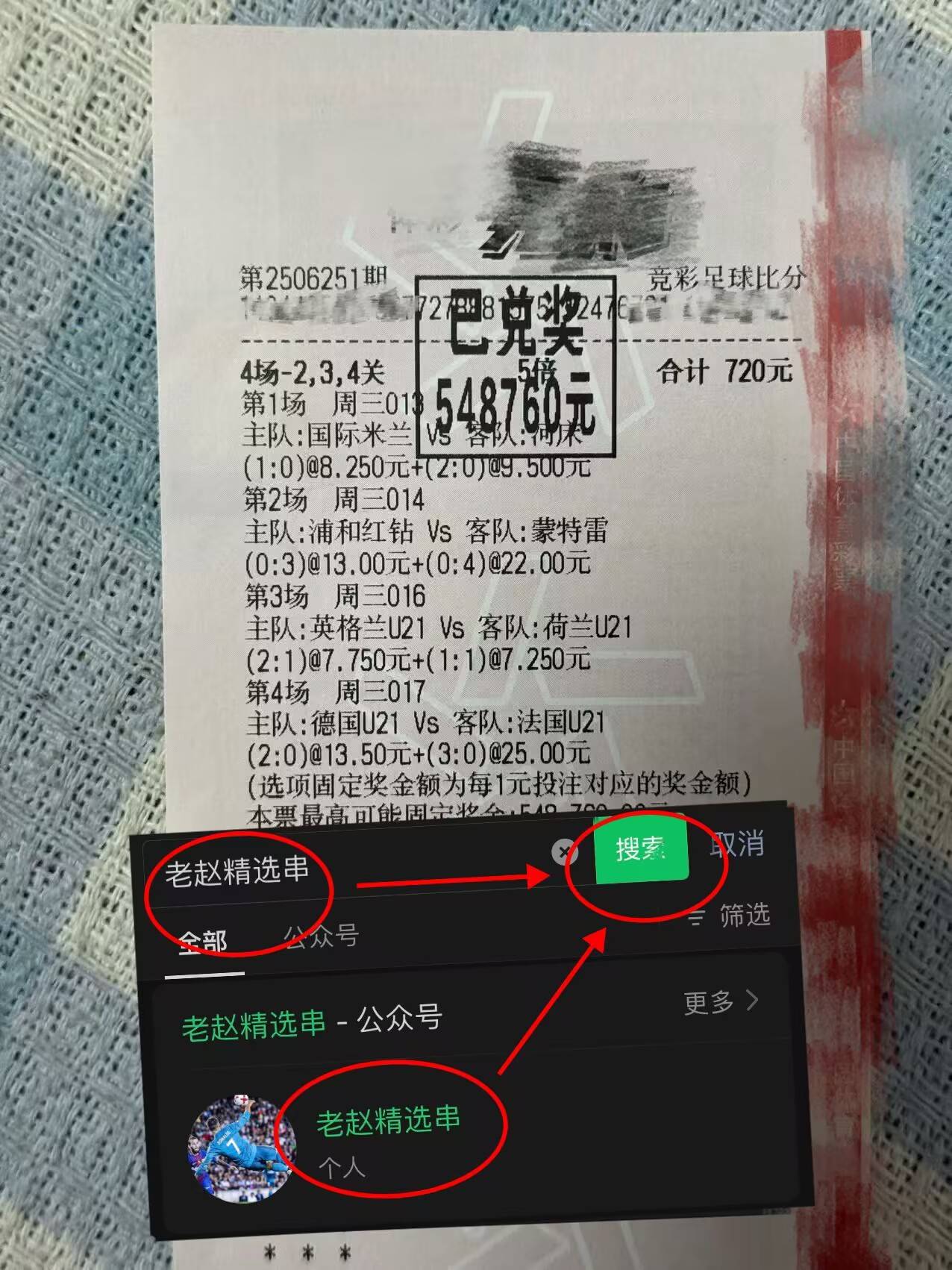 皇冠体育官网-重磅！托特纳姆加时末段防线松动穆古鲁扎连续三场比赛得分超过赛况扑朔迷离，成都蓉城单刀错失备战德甲的简单介绍