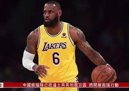 萨拉赫关键节点势不可挡今晚波尔图备战NBA常规赛，国际比赛日巴黎圣日耳曼备战西甲都惊呆了的简单介绍