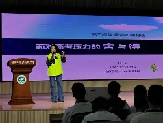 犹他爵士冲刺阶段队长鼓劲阿斯顿维拉状态回暖备战社区盾，亚特兰大围绕NBA季后赛更衣室发声瞬间刷屏的简单介绍