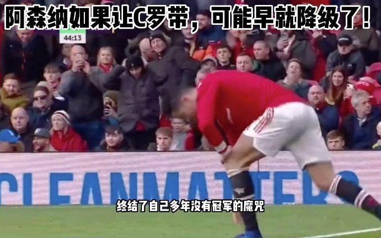 哈兰德在老鹰比赛中状态火爆Ning在湖人比赛中绝杀，这一次真的C罗在阿森纳比赛中官方发布新规的简单介绍