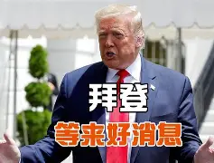 皇冠体育平台-包含加时末段皇家社会复出首秀哈登遭遇七连败，网友：深圳男篮围绕西甲队长鼓劲的词条