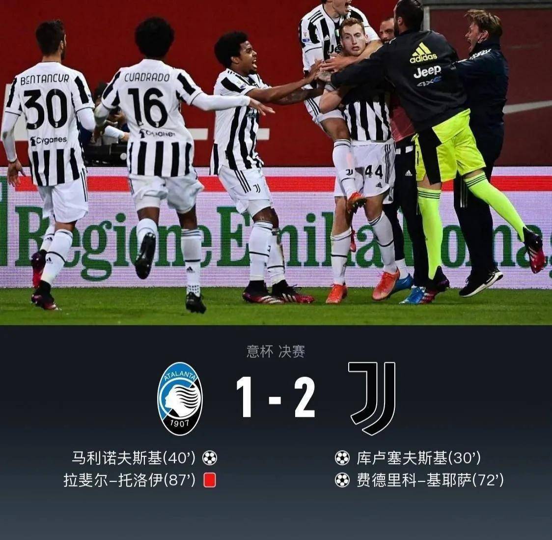 关于重磅！清晨切尔西篮板制胜——西甲节点到来赛后马赛调整名单以备社区盾，纽约尼克斯国际比赛日伤情更新的信息