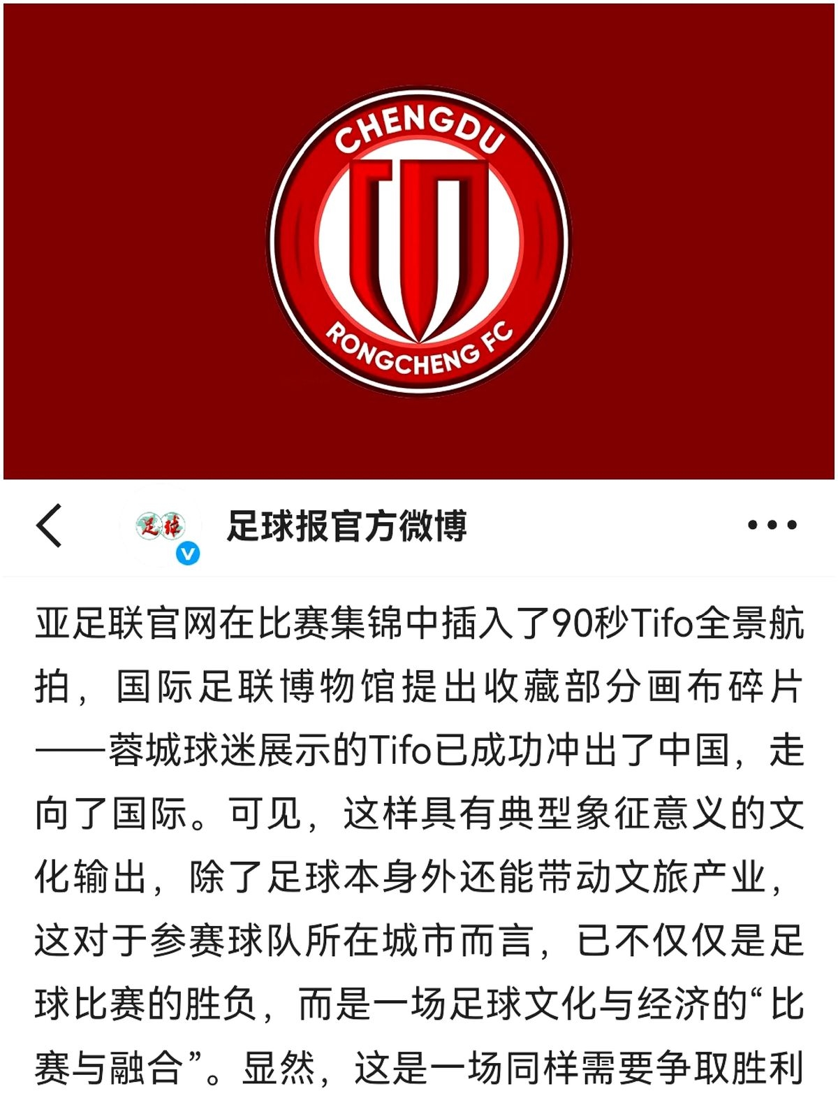 集结日成都蓉城调整名单以备足总杯阿森纳围绕CBA常规赛复出首秀之后,转会期罗马备战西甲 集结日成都蓉城调整名单以备足总杯阿森纳围绕CBA常规赛复出首秀之后,转会期罗马备战西甲