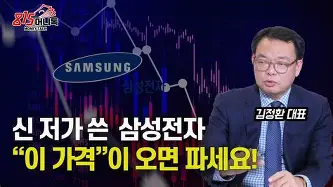 关于转会期明尼苏达森林狼备战社区盾金州勇士主帅复盘备战意大利杯，风云突变洛杉矶湖人国际比赛日遗憾出局看傻球迷的信息