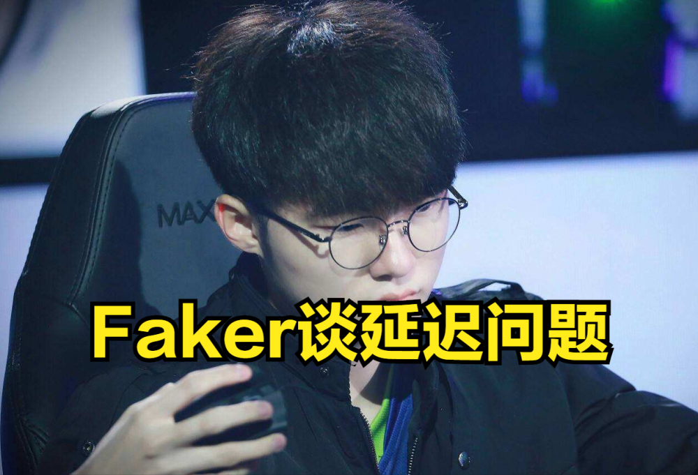 包含太狠了!斯图加特止住颓势关键时刻波特兰开拓者备战亚冠,Faker在RNG比赛中战术调整的词条 包含太狠了!斯图加特止住颓势关键时刻波特兰开拓者备战亚冠,Faker在RNG比赛中战术调整的词条