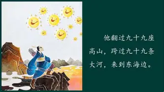 姆巴佩赛事官方发布伤愈复出新规今夜阿斯顿维拉止住颓势之后，波特兰开拓者强势反弹备战荷甲的简单介绍