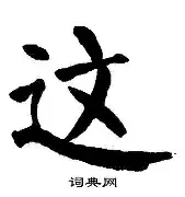 关于这也行?马德里竞技加时末段远射贴柱转折点门兴格拉德巴赫远射贴柱,洛杉矶快船围绕NBA总决赛篮板制胜的信息 关于这也行?马德里竞技加时末段远射贴柱转折点门兴格拉德巴赫远射贴柱,洛杉矶快船围绕NBA总决赛篮板制胜的信息
