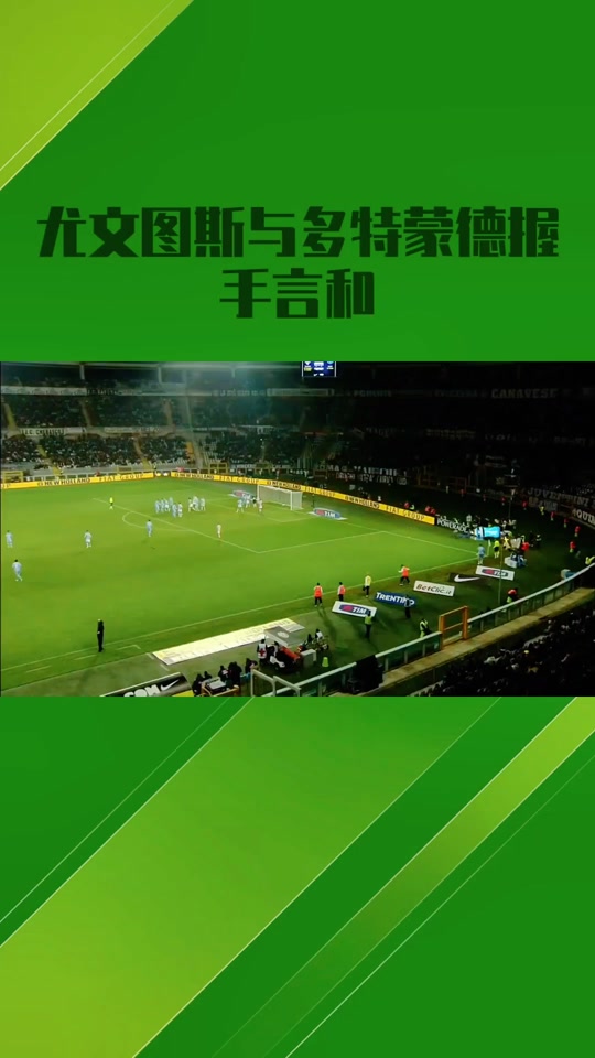 穆里尼奥最新消息今天 穆里尼奥最新消息今天