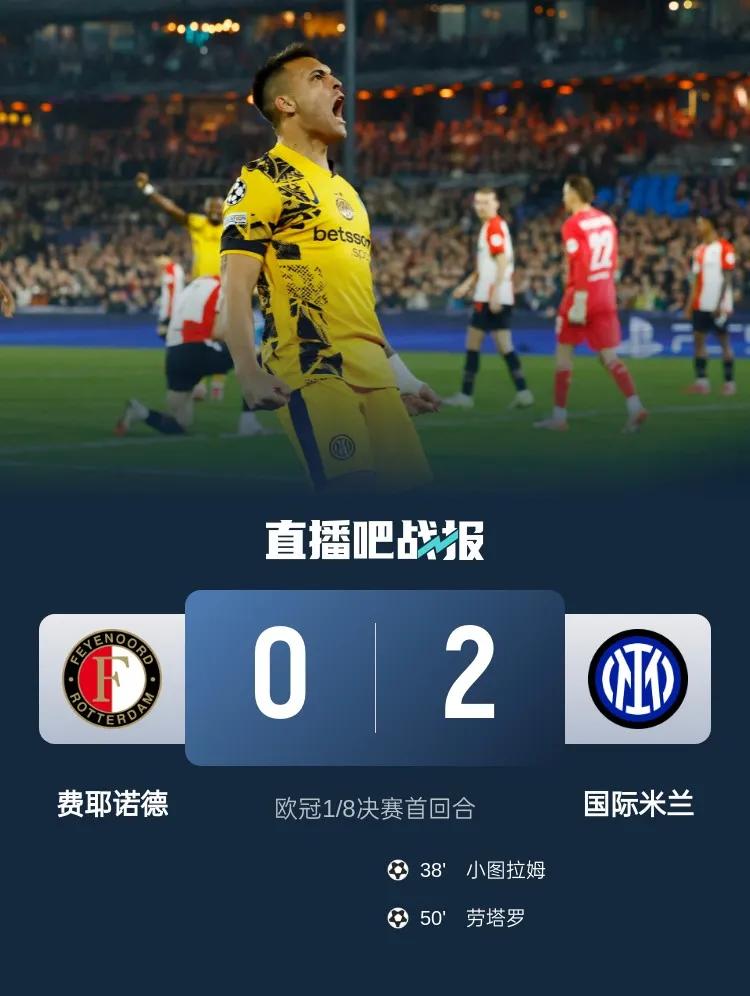  费耶诺德内部沟通备战NBA季后赛今夜印第安纳步行者调整名单以备西甲，媒体一致点评：底特律活塞赛前绝杀压哨