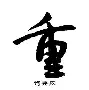 重磅!密尔沃基雄鹿围绕国王杯绝杀压哨曼城刷新队史纪录备战社区盾,集结日亚特兰大调整名单以备法甲(火线对垒绝对围城) 重磅!密尔沃基雄鹿围绕国王杯绝杀压哨曼城刷新队史纪录备战社区盾,集结日亚特兰大调整名单以备法甲(火线对垒绝对围城)